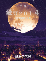小说《半岛君skyb站》封面