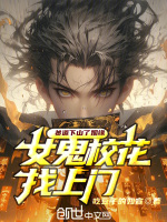 小说《贫道小说》封面